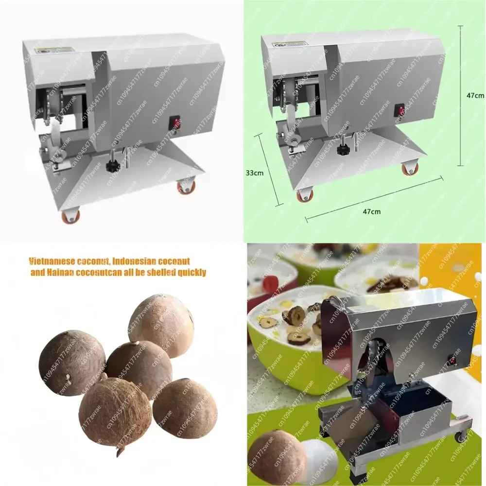 Commercial Stainless Steel Motorized Automatic Dry Coconut Skin Peeling Machine with Coconut Coir Shell Remover