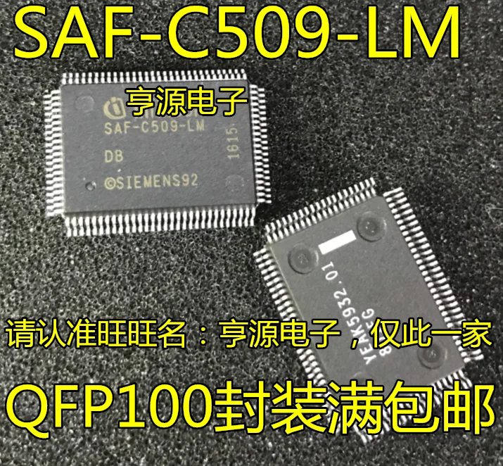 1-10 قطعة SAF-C509 SAF-C509-LM QFP100