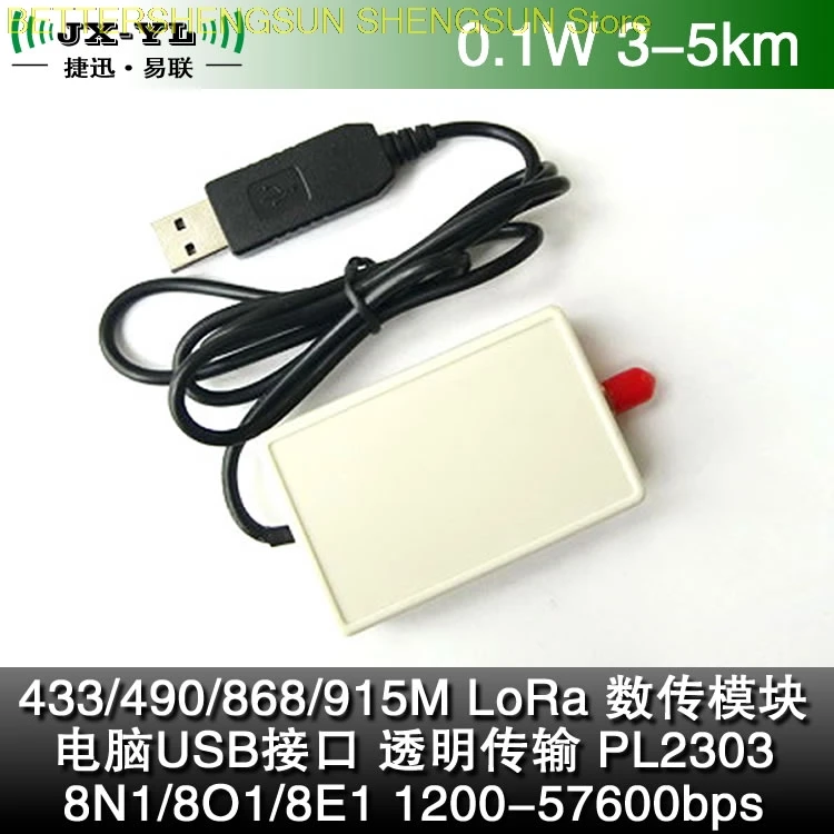 Transparent transmission of computer USB port LoRa long distance 3-5km wireless data transceiver module YL-800IU