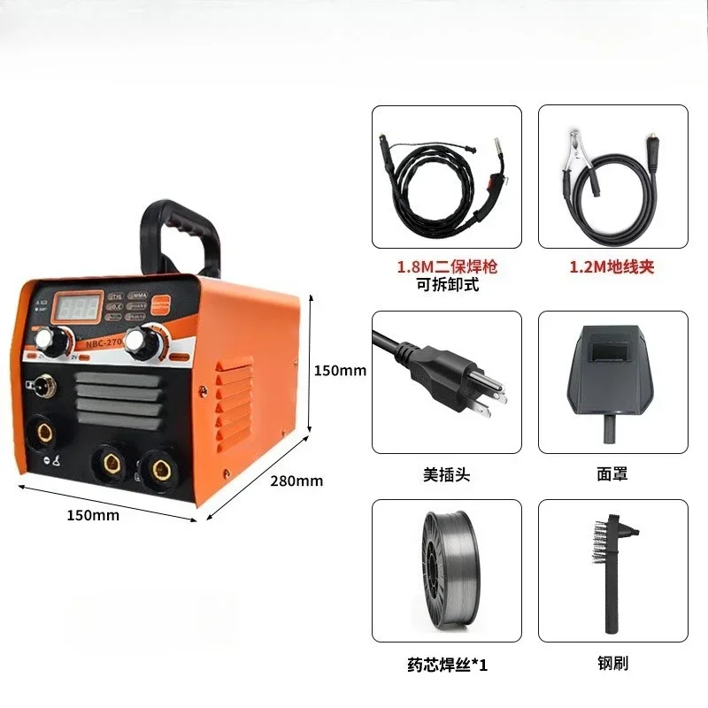 Smooth Weld MIG-250 Gas Free Two Protection Welding Machine 3-in-1 US Standard 110V Integrated Machine Household 220V
