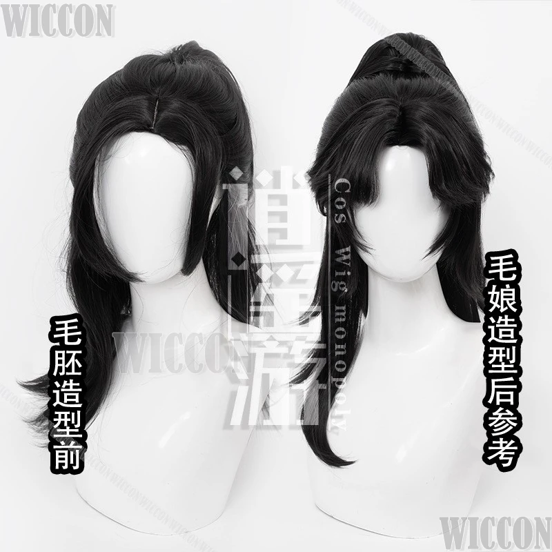 Young Master Male New Game Where Winds Meet Cosplay Chinese Ancient Style Black Wig Adults Man Hair Halloween Carnival Outfit