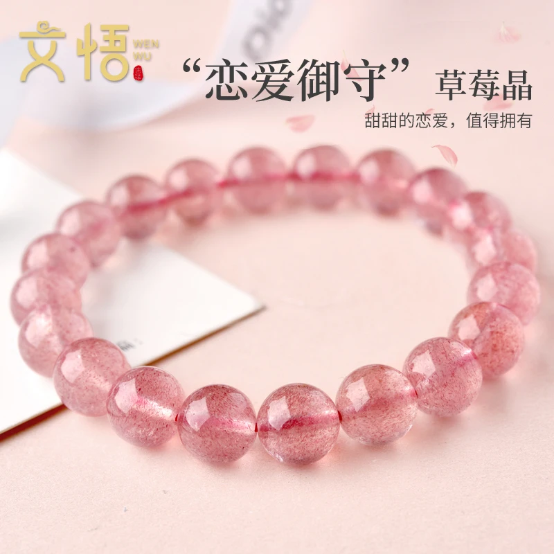 

Ice Strawberry Crystal Bracelet Female Pigeon Red Beaded Beads Pink Single Circle Natural Stone Hand String For Men And Women's