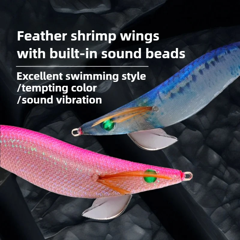 2 قطعة الروبيان الخشب 21 جرام 3.5 عالية الشفافية ليلة ضوء الحبار الأخطبوط الحبار هوك الصيد الطعم الحبار هوك