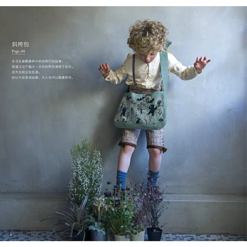 Yumiko Higuchi Animal Embroidery Mouth Gold Bag Embroidery Course DIY Handmade Book