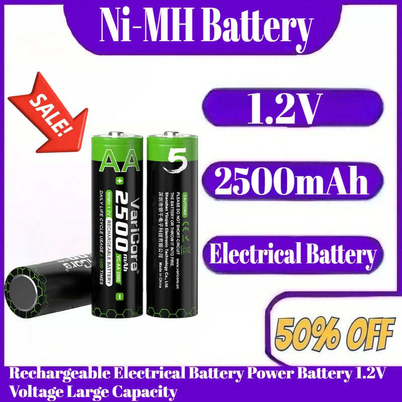 بطاريات 2500 مللي أمبير AA NiMH بطارية كهربائية قابلة للشحن بطارية طاقة 1.2 فولت جهد سعة كبيرة #1