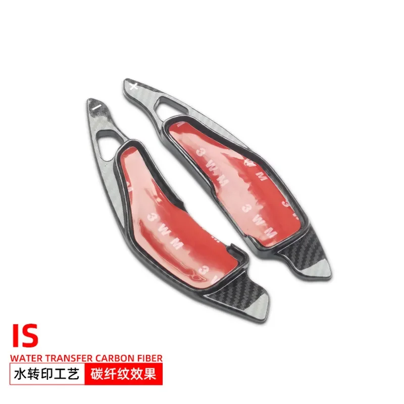 For Lexus IS 2013-2017 Steering Wheel Paddle Shifter Gear Shift Knob Accelerator Decorative Cover Car Interior Accessories