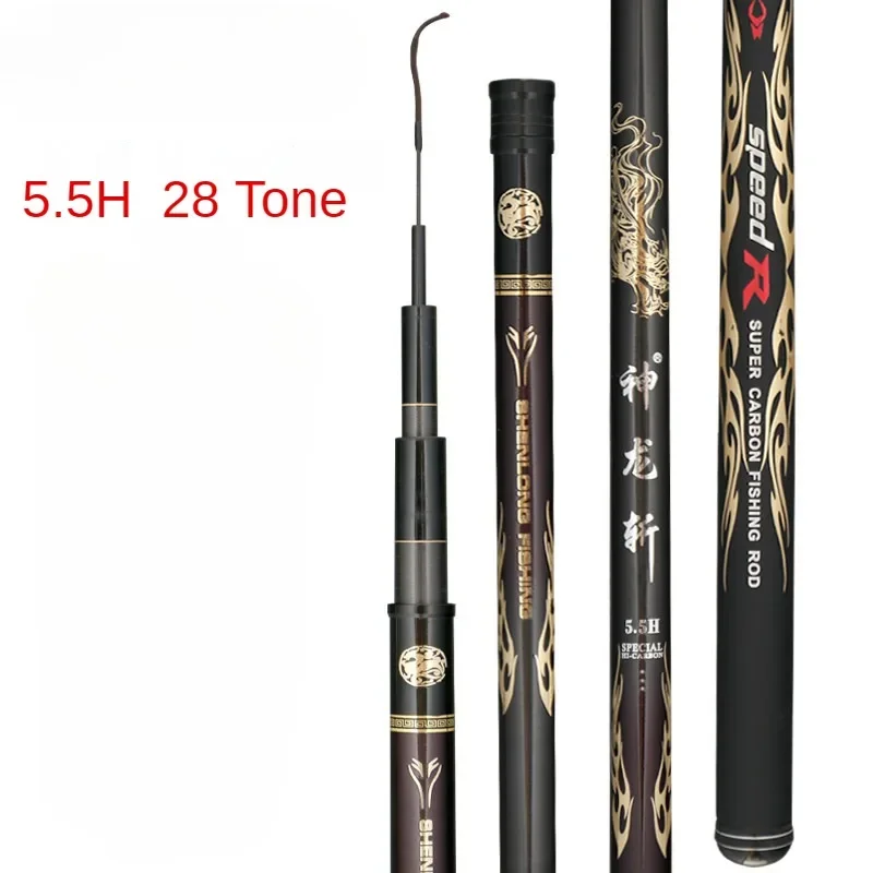 

Carp Fishing Rod Telescopic Fishing Rod Carbon Ultra Light Ultra Hard 5.5H 12H Large Object Comprehensive Platform Fishing Rod