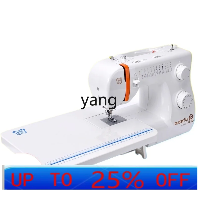 LMM sewing machine household electric multi-function eat thick edge lock buttonhole