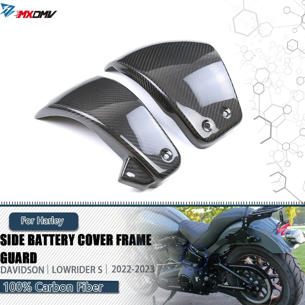 For Harley Davidson Low Rider Lowrider S  2022-2023 Carbon Fiber Side Battery Covers Frame Guard Panel Motorcycle Fairing