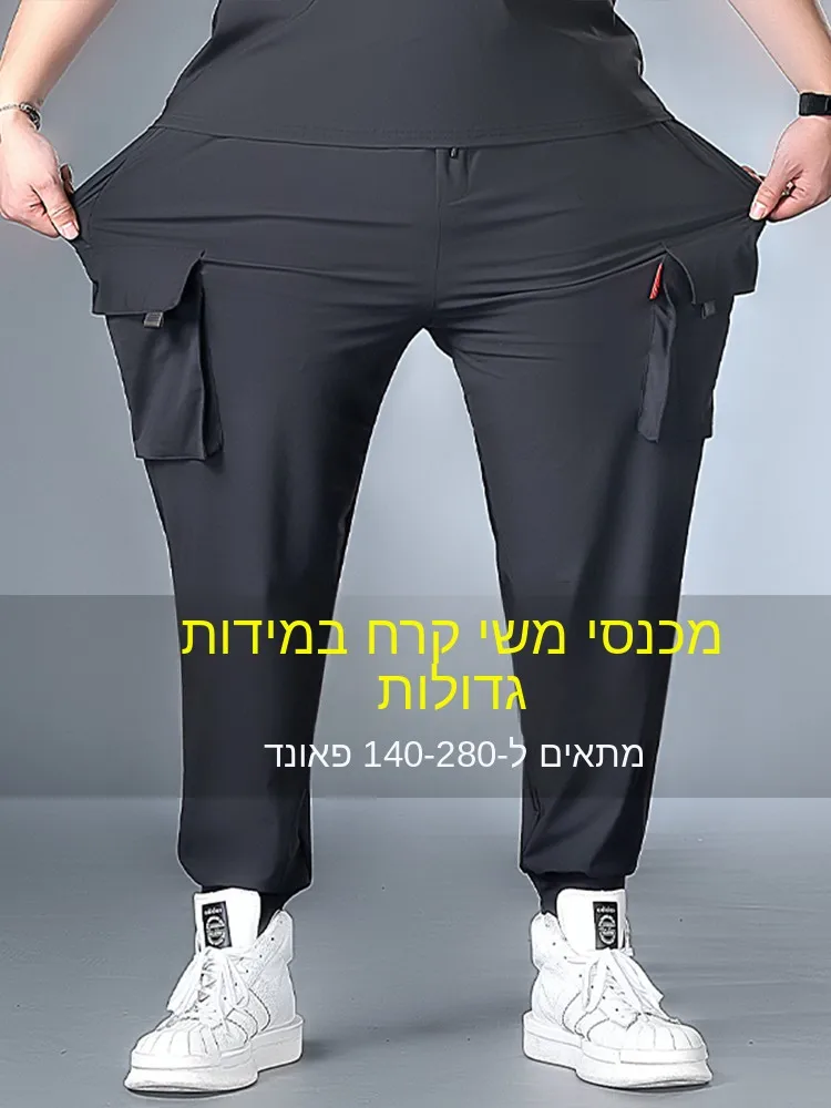 plus Size Men's Ice Silk Work Pants Summer New Style Trendy American Multi-Pocket Utility Pants Fat Casual Quick Dry Sports L...