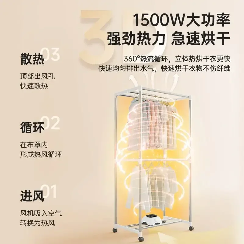 مجفف قابل للطي لتجفيف الملابس المنزلية الصغيرة، ومجفف الملابس ذو السعة الكبيرة، وأداة التجفيف السريع