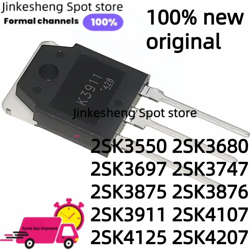 10PCS 2SK3911 2SK4107 2SK4125 2SK4207 K3550 K3747 K3876 K3911 K4107 K4125 K4207 2SK3550 2SK3680 2SK3697 2SK3747 2SK3875 2SK3876