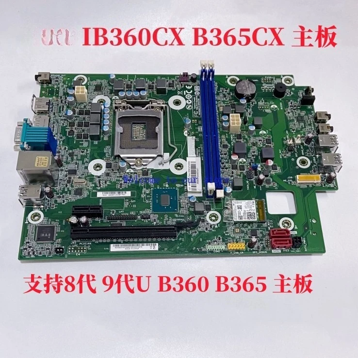 

Для Lenovo IB360CX B365CX материнская плата Tianyi 510S V530S E76S M4000s M720e