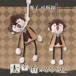Anime Role Osamu Dazai Cosplay Soft Plush Cotton Doll Hang Dango Pendant Keychain Toy Birthday Gift