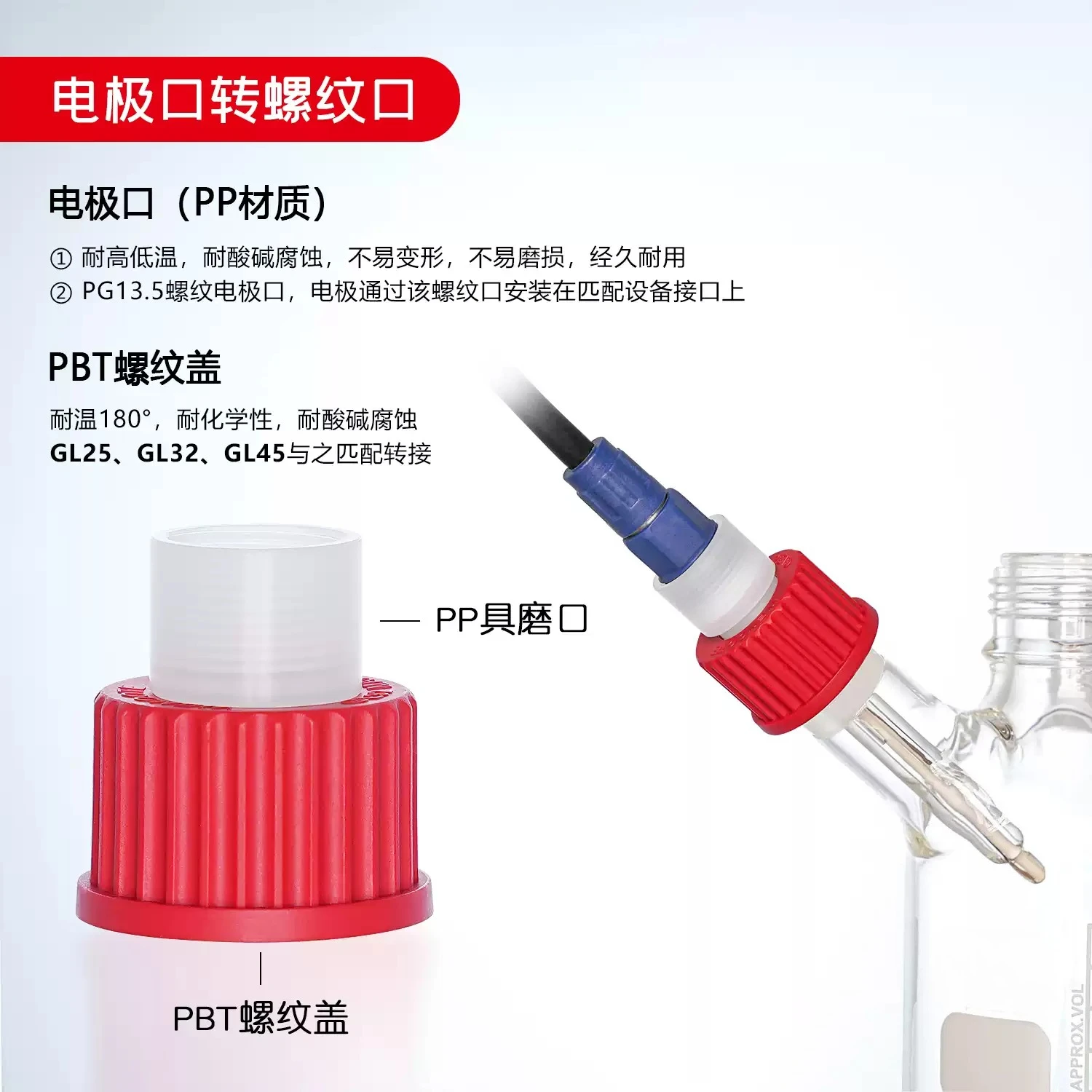 GL25 12mm PH DO Electrode Fermenter Sampling Bottle Lab Fitting
