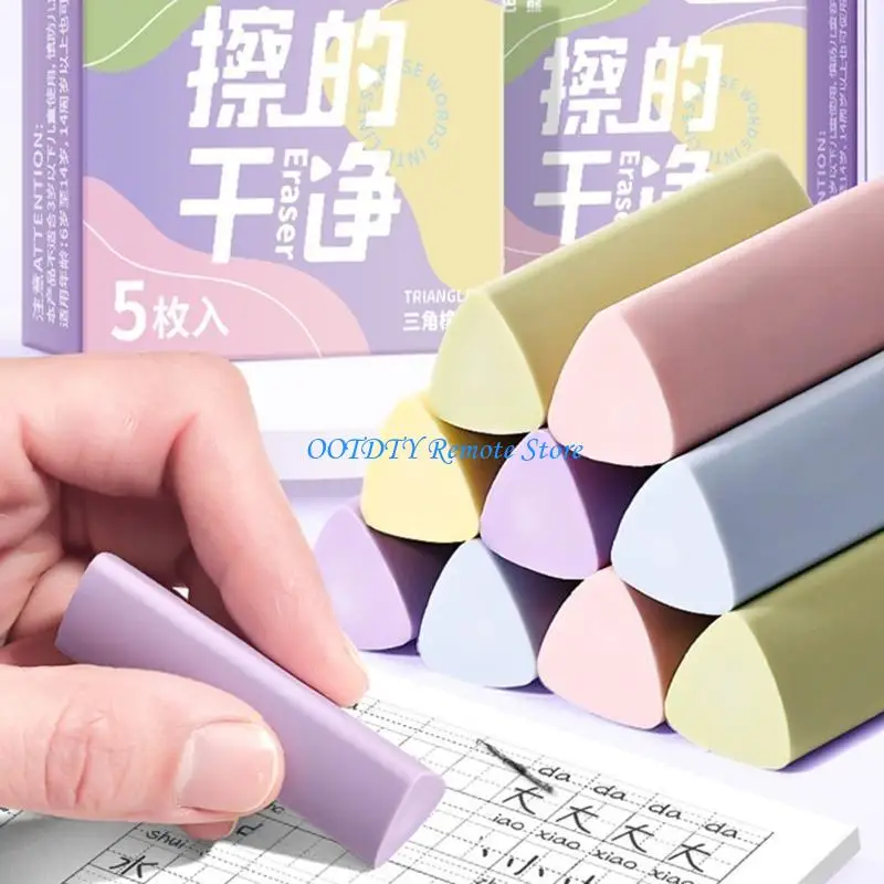 DXAB 5 PCS/SET Triángulos Eraser borradores lápic