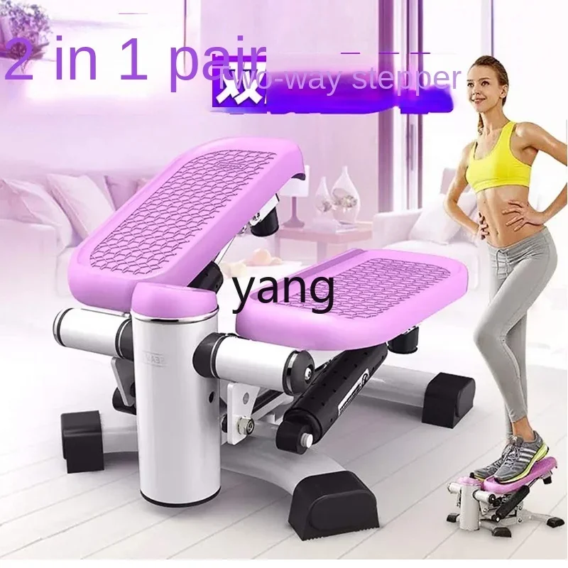LTT Lazy Fitness Artifact Swing Left and Right Foot Pedal Slim Leg Household Sports Equipment