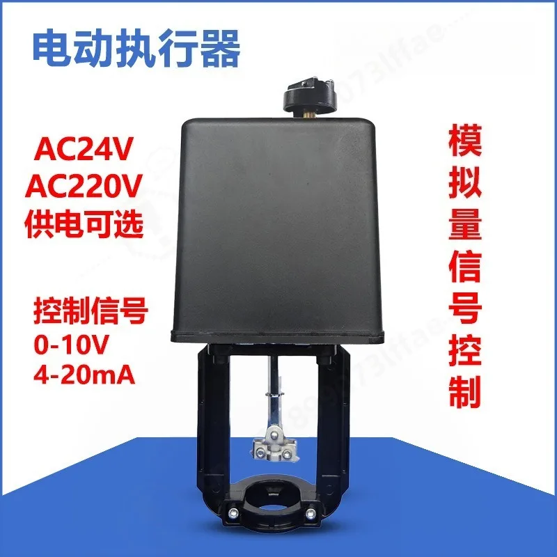 3000N Proportional Integral Electric Actuator AC220V 0-10V 4-20mA Analog Output Valve Driver for HVAC Pipeline System