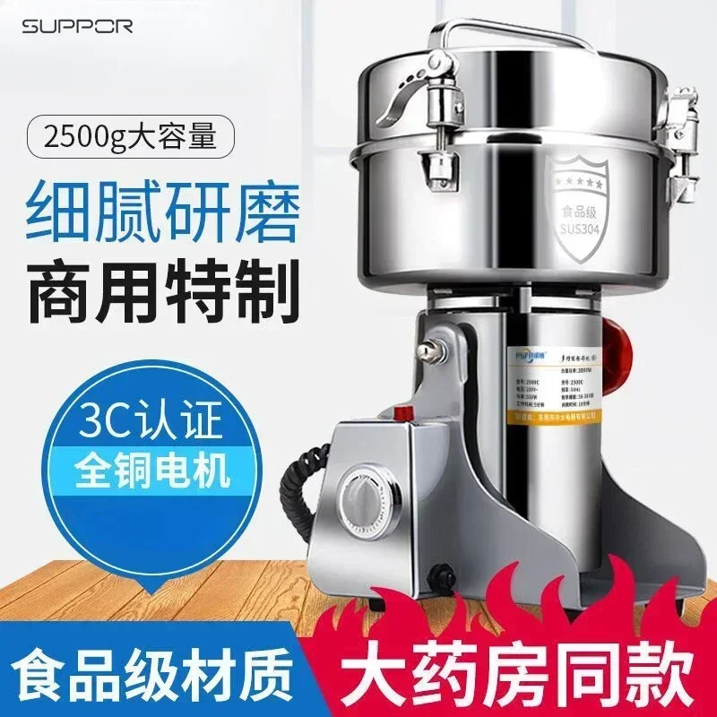 Traditional Chinese medicine crushing business Small powder grinder Ultrafine grinder crusher
