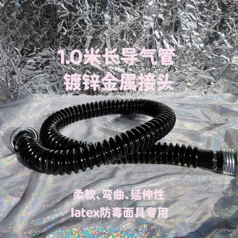 0.5M 1M PU Air Hose with Metal Connector for Gas Mask Respirator Face Mask Rubber Breathing Tube Replacement Accessory
