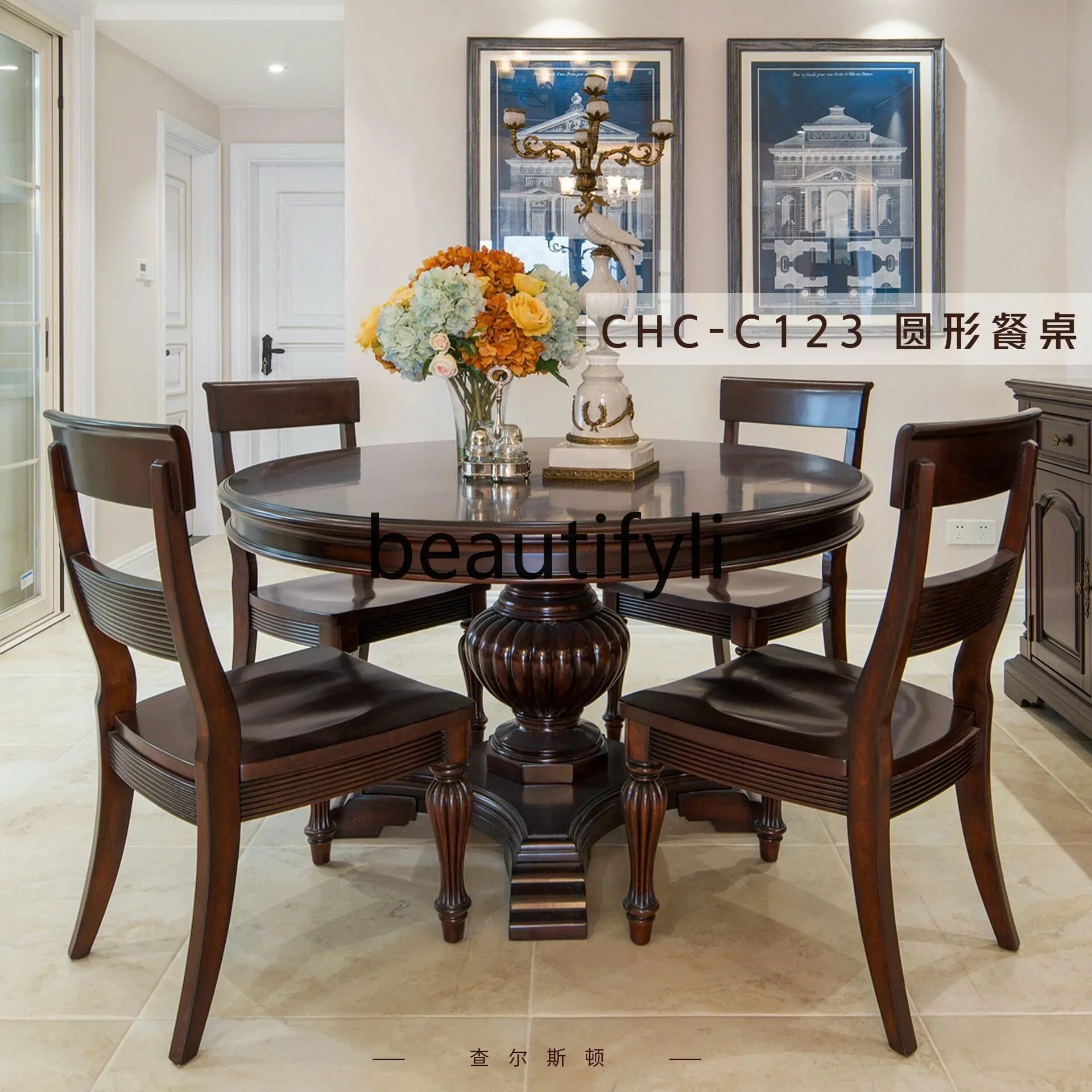 

A55 American Dining Table Solid Wood Dining Table Round Dining Table Combination North American Cherry Wood North American Count