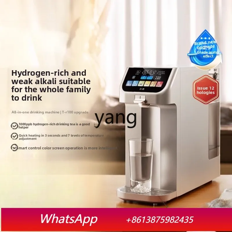 cQ drinking machine water desktop installation-free reverse osmosis integrated household direct drinking machine upgrade