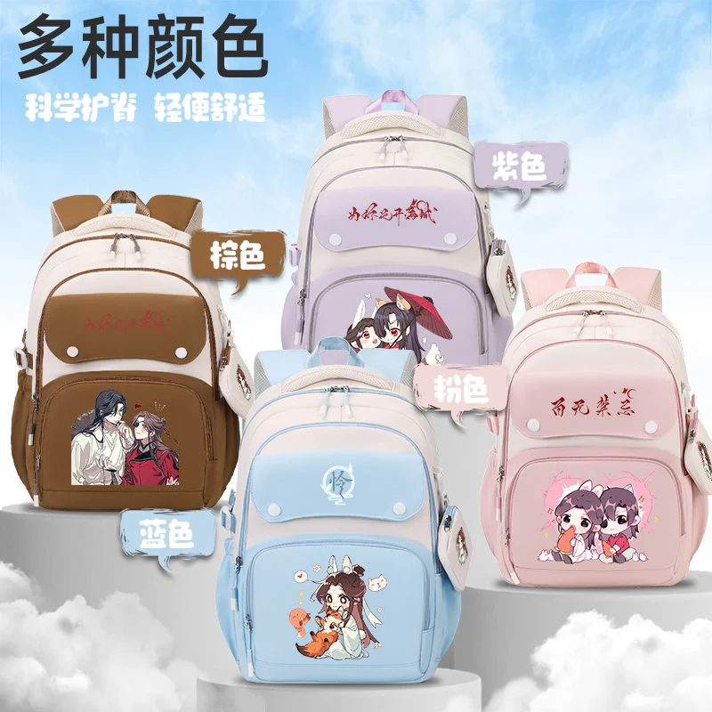 Two-dimensional Tianguan blessing nylon material large-capacity lightweight spine protection school bag school backpack