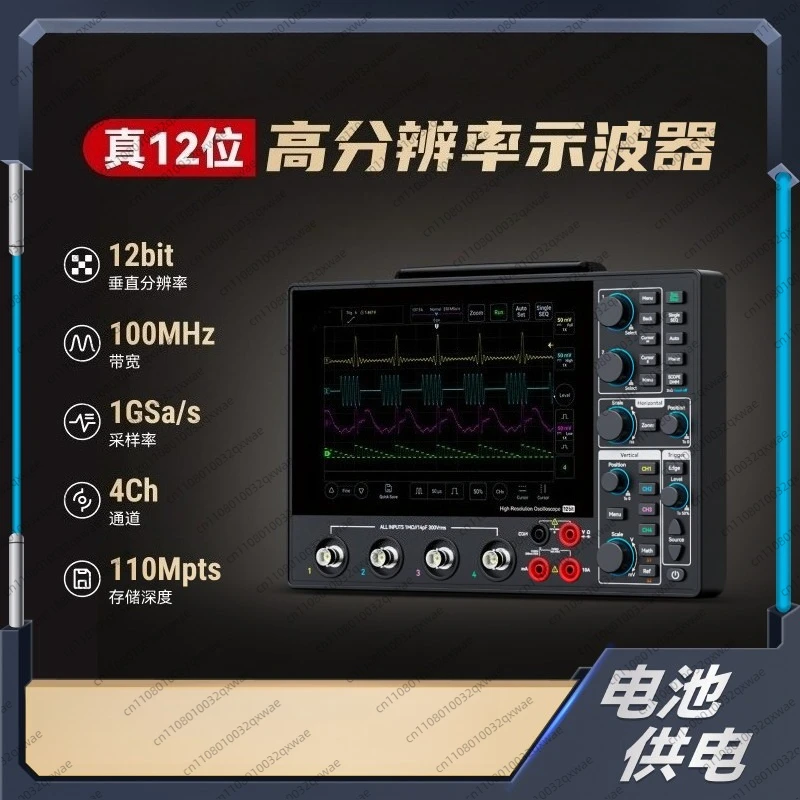 12-Bit High-resolution Oscilloscope MHO14-200 /100 1G Touch Screen 4 Channels 200/100MHz