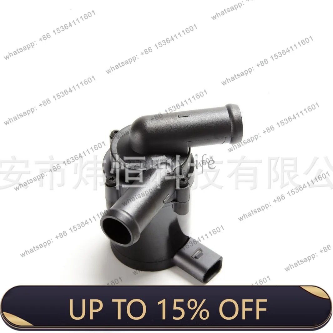 PJ model 7L0965561A, suitable for automotive electronic water pump