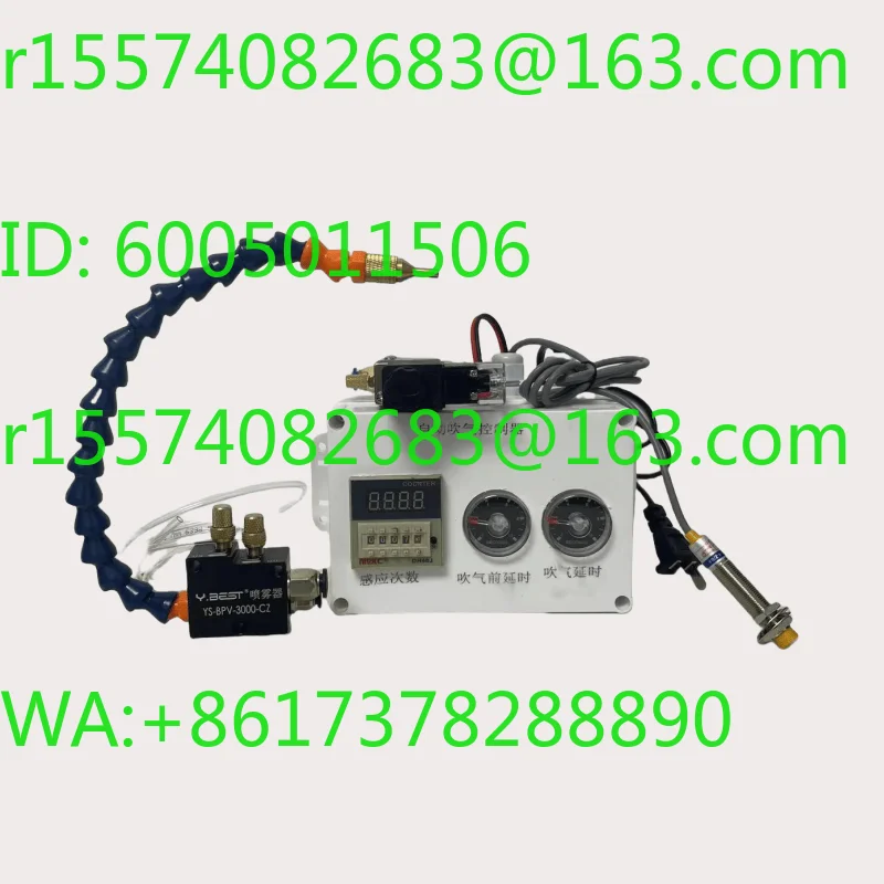 Stamping die automatic fuel controller dust removal spray injector