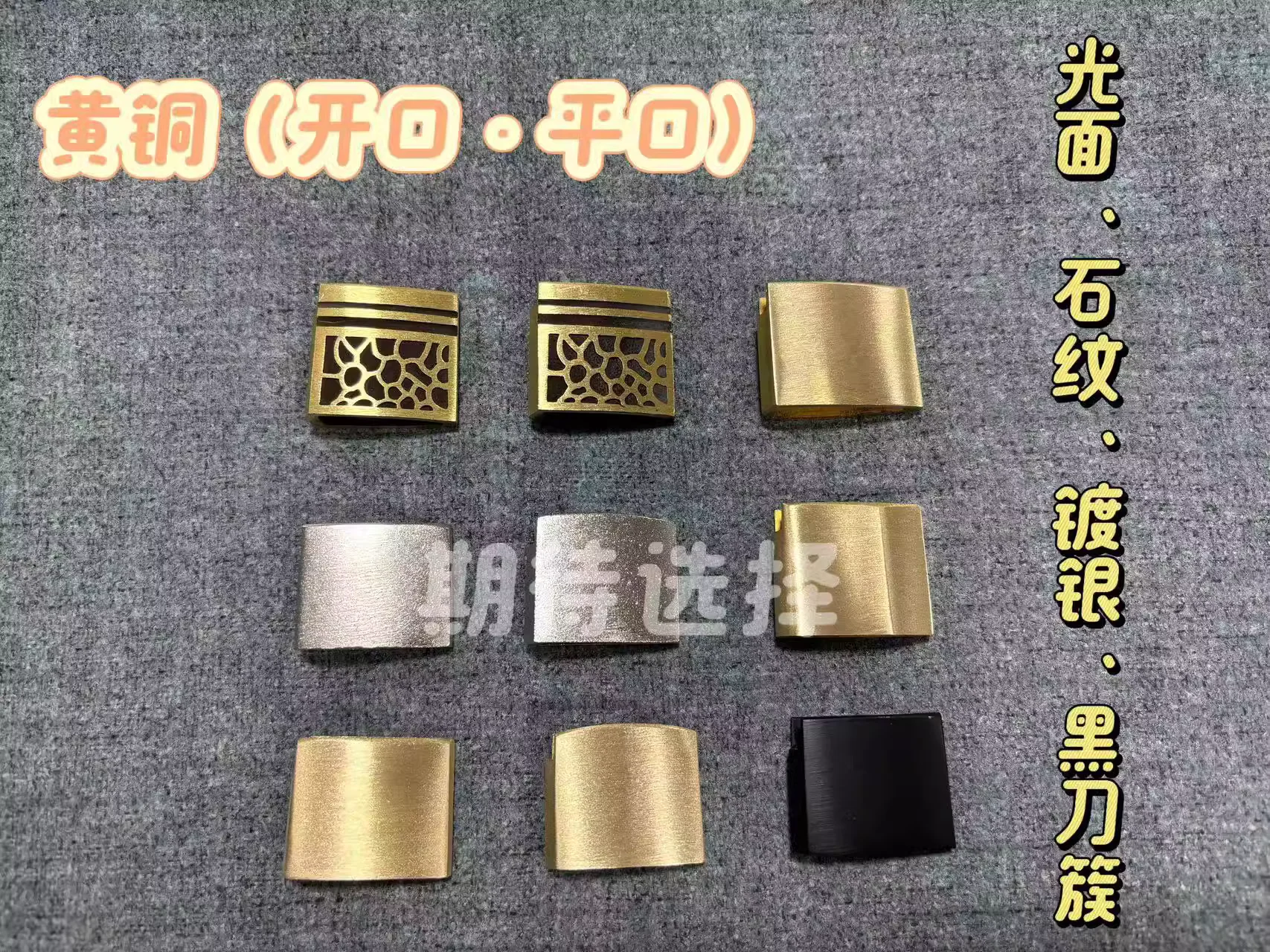 

New Pattern 32mm Copper Brass Habaki, Universal Fitting Accessories for Japanese Samurai Katana Sword & Chinese Tang Dao