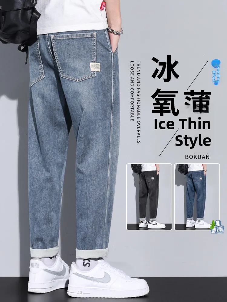 

Мужские джинсы свободного кроя прямого кроя на осень-зиму, средняя посадка, с эффектом выцветания, укороченные, из тонкого денима и хлопковой смеси, модные, молодежные