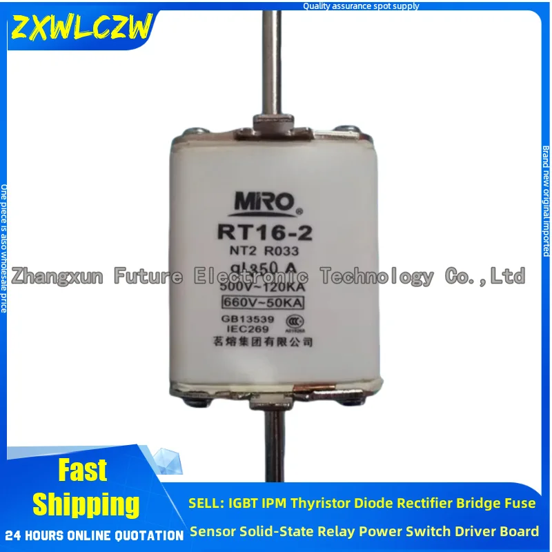 Rt16-2(Nt2) 250A Rt…