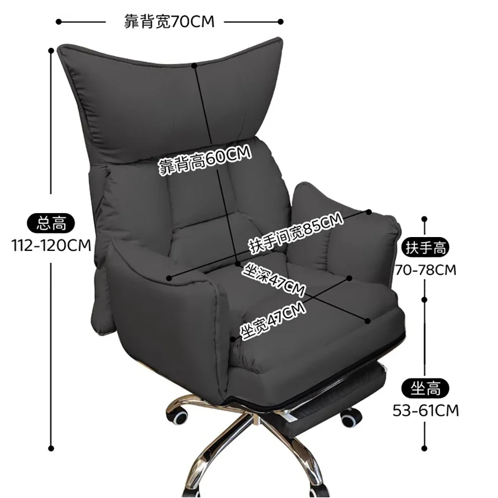 Modern Nordic Office Chair Mobile Beauty Ergonomic Trendy Gaming Chair Portable Simple Chaise De Bureaux Office Furniture