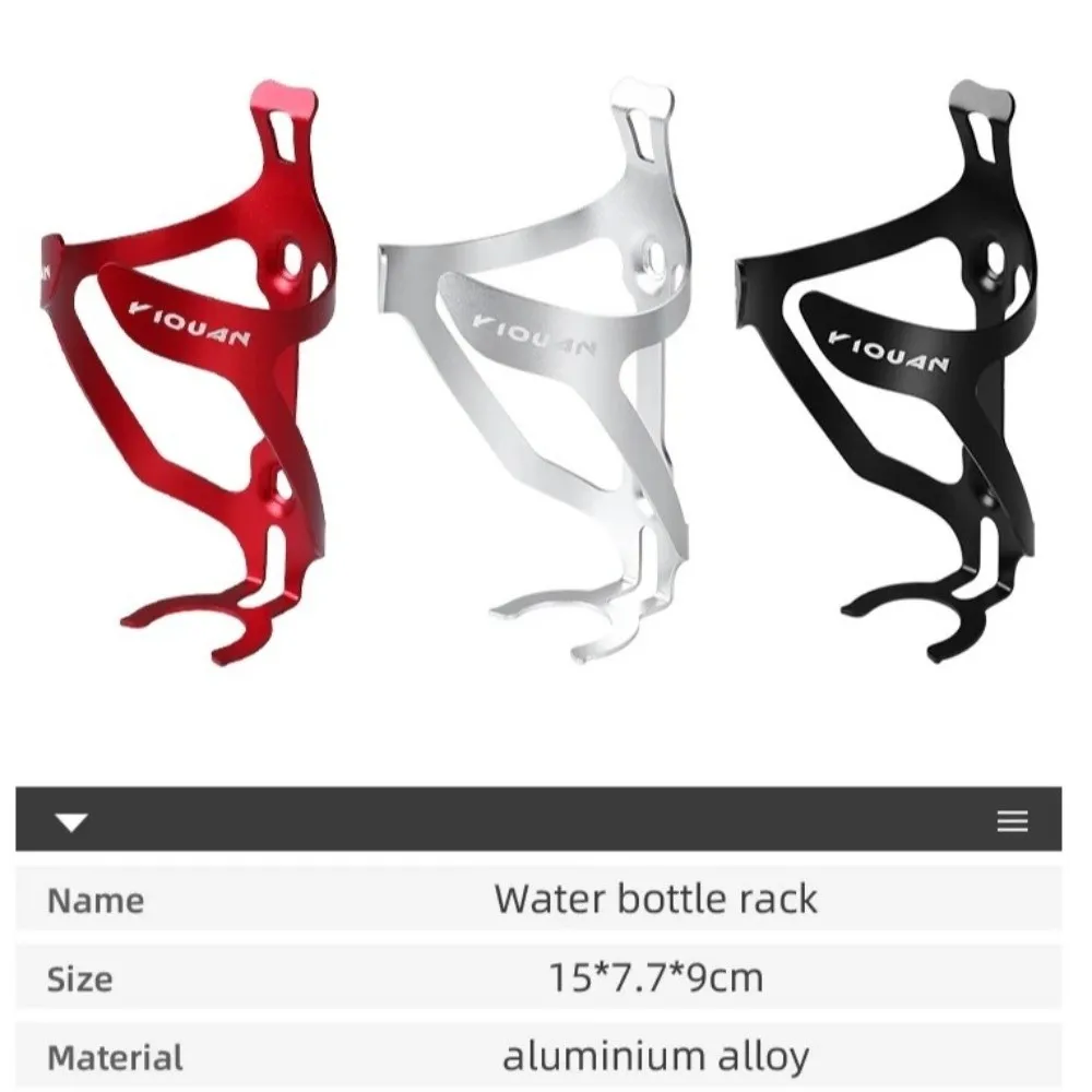 Ultraleichter Fahrrad-Flaschenhalter Langlebige Universelle Wasserflaschenhalterung Aluminiumlegierung Fahrrad-Hydrationshalterungen Mountainbike – Detail 1