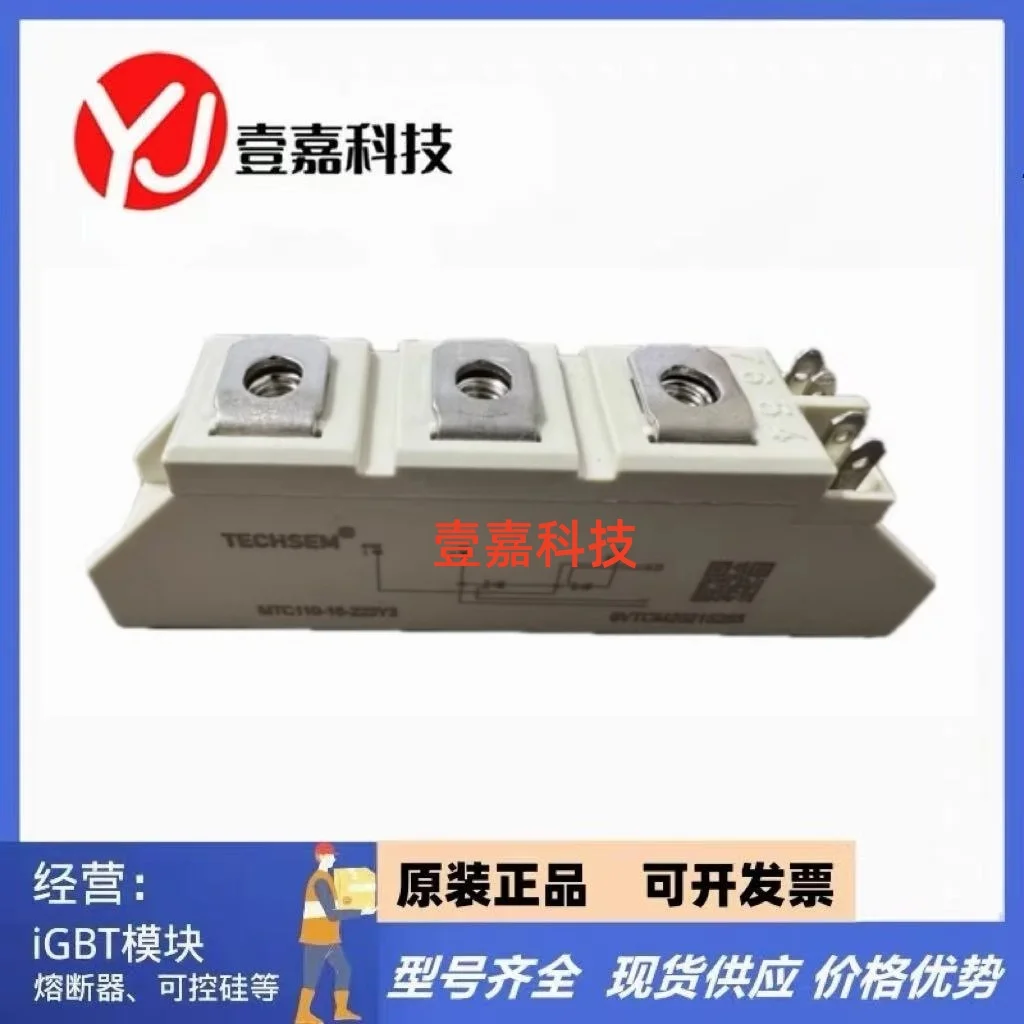 Mtc56-16-223Y3 Mtc9…