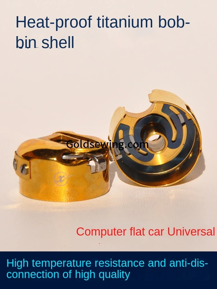 1PCS Bc-Db-Nbl Bobbin Case Yellow Gold Shuttle Core Cover Heat-Proof Titanium Shrapnel 2.2cm Computer Lockstitch Sewing Machine