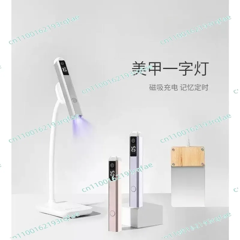

LED Light with Pedal for Home & Salon Use Rechargeable Cordless Nail Lamp, Magnetic Fast Cure