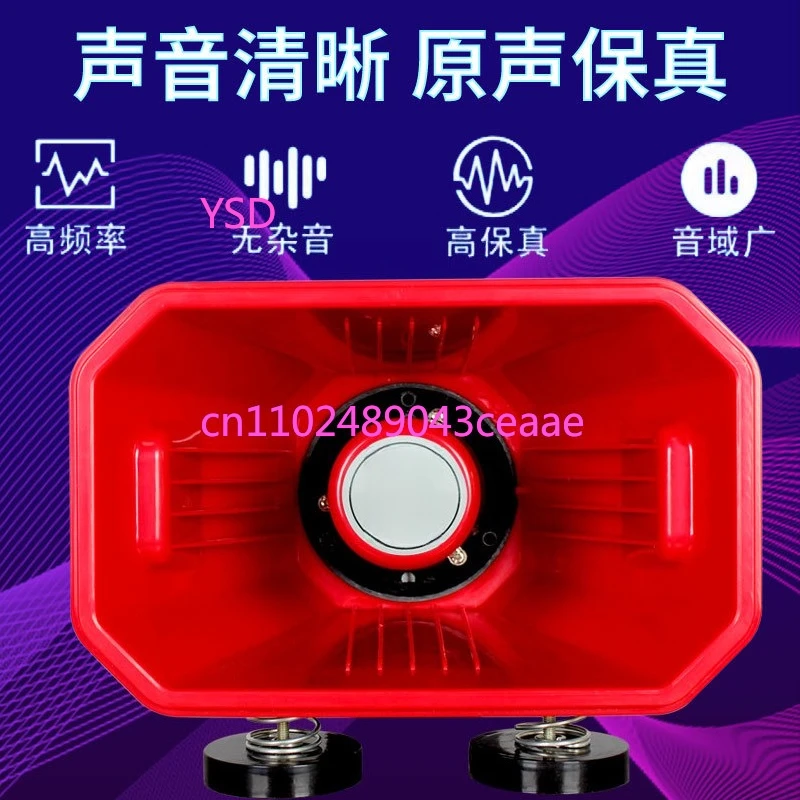 Roof Wireless  Speaker Outdoor Car Speaker Recording Speaker