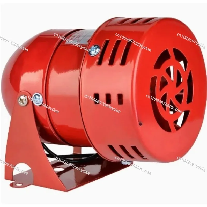 MS-490 Motor siren 220V High decibel Air Raid Siren Horn Motor mining industry Double Industry Boat Alarm factory school