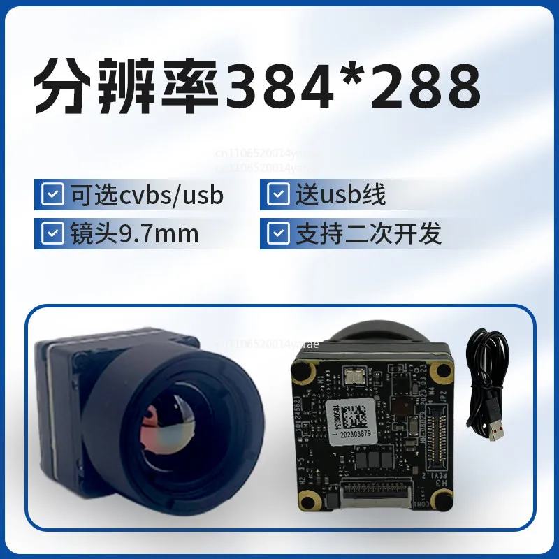 Js Infrared Thermal… - image