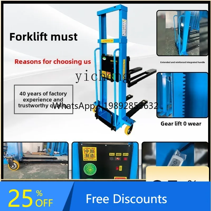 A1 all-electric truck-mounted forklift portable lifting and handling stacker automatic loading and unloading controlled