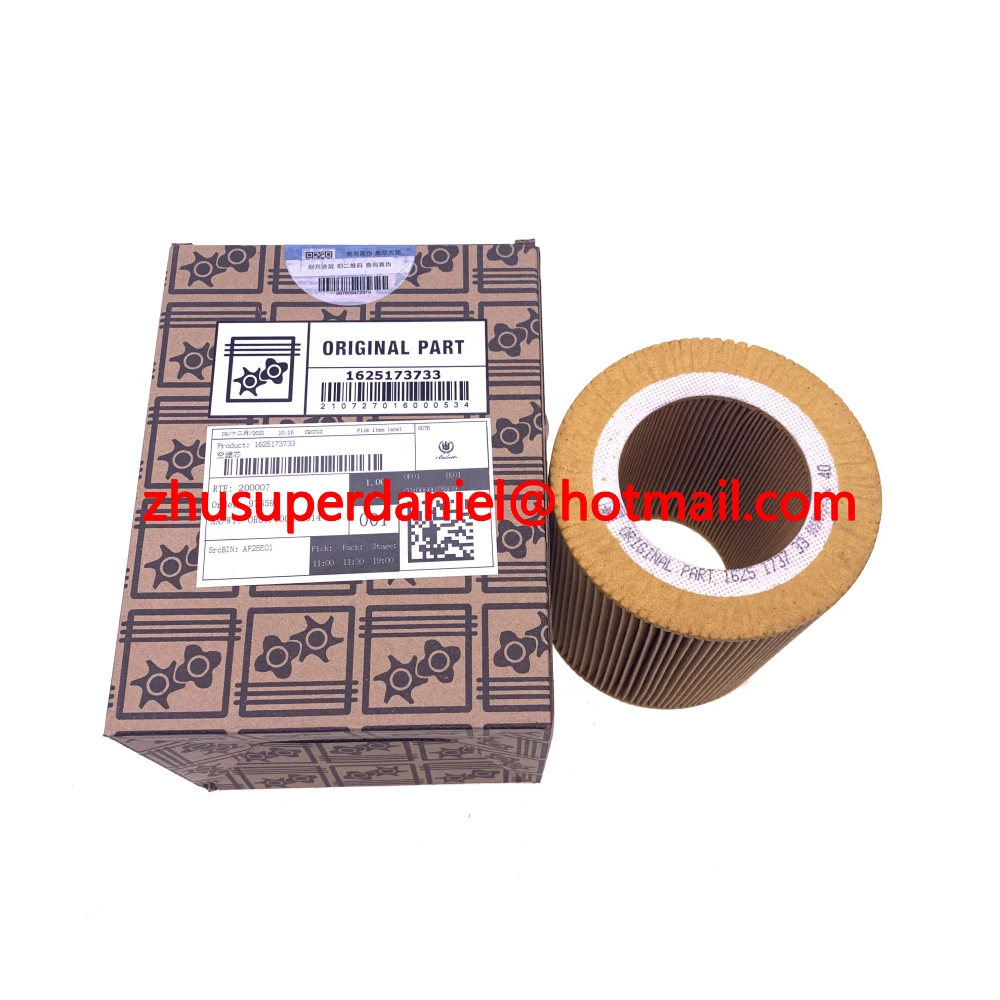 

6 шт./лот 1625173733 подлинный воздушный компрессор Bolaite, элемент воздушного фильтра, картридж воздушного фильтра