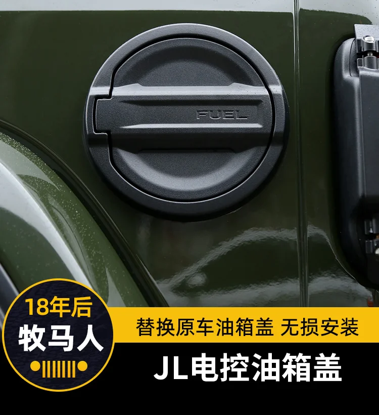 Electronic Fuel Tank Cap Car Fuel Tank Protection with Lock Anti-Theft