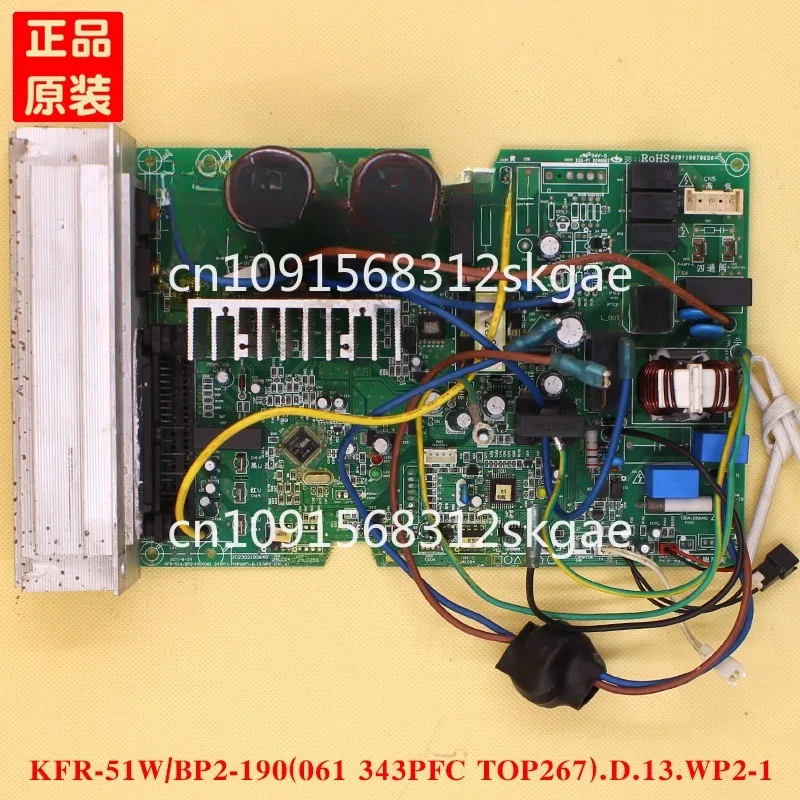 Suitable for Midea air conditioner inverter outer panel KFR-51W/BP2-190 (061 343PFC TOP267) D.13