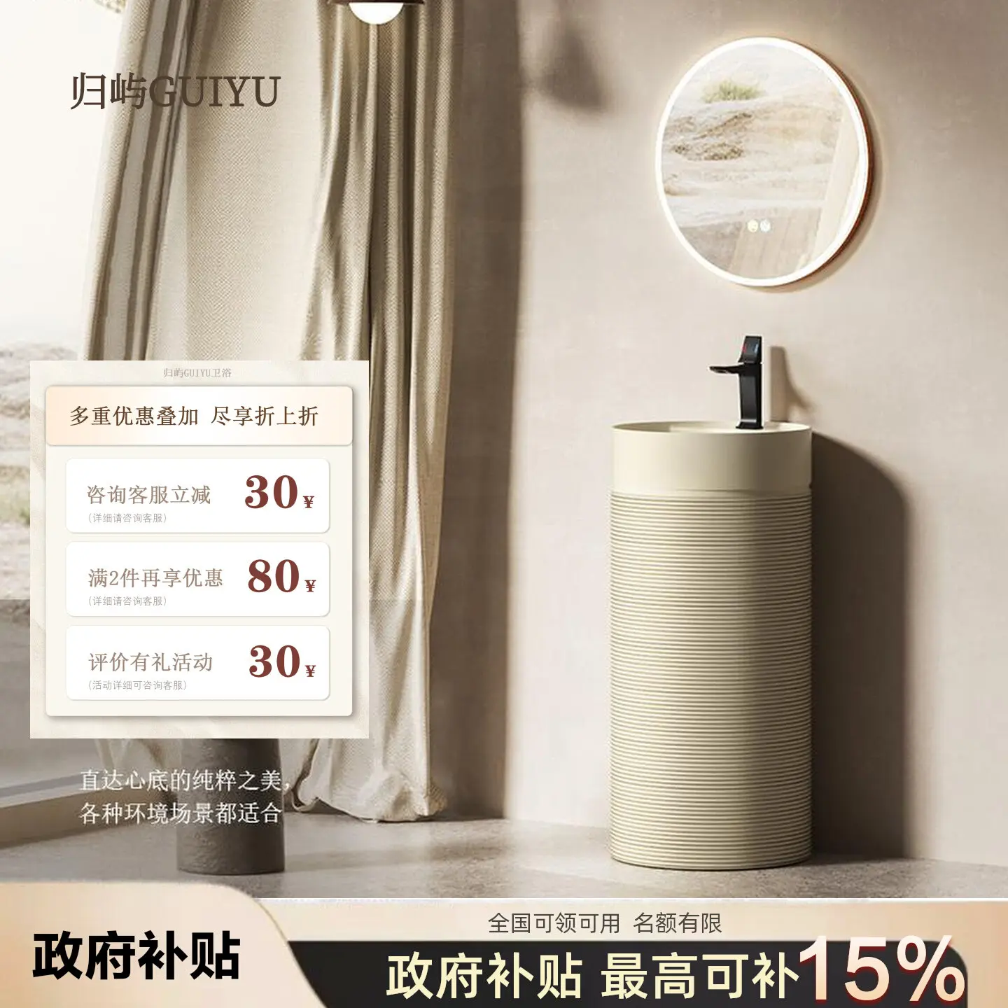 Retro Column Basin New Chinese Bathroom Column Type Wash Basin Outdoor Courtyard Wabi Sandy Wind Floor Wash Basin