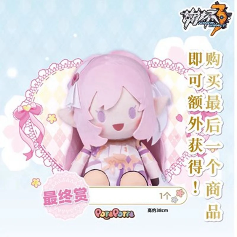 

[Limited Genuine] 2024 New Game Honkai Impact 3RD Elysia Anime Miss Sweetheart Pink Cosplay Accessory Halloween Gifts For Kids