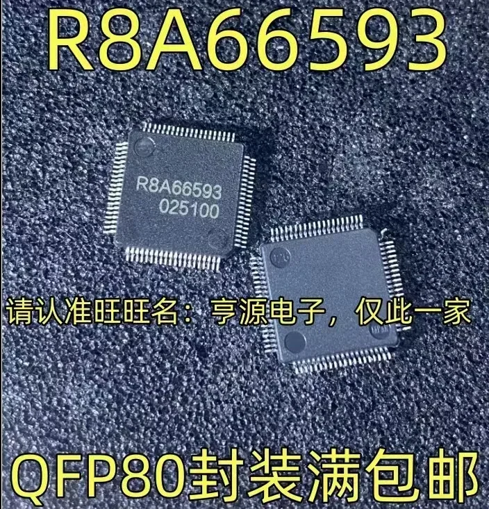 

1-10 шт. R8A66593 R8A66593FP LQFP-80