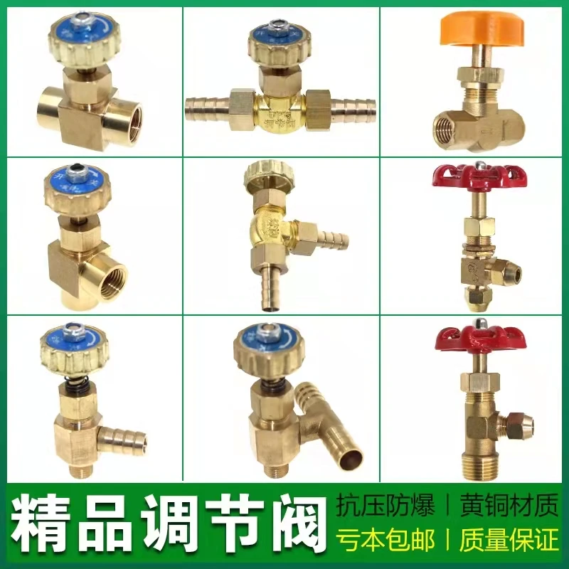 Brass regulating valve micro flow control valve 1/8 1/4 needle valve 8.5 10 oil valve corrosion resistance acid and al