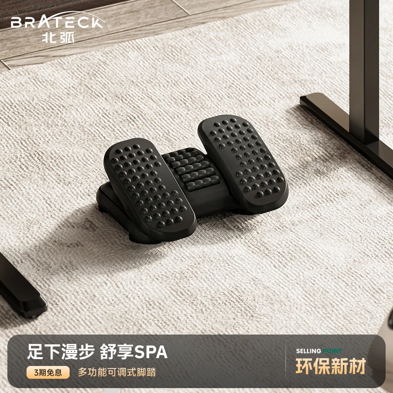 Ergonomic Foot Rest for Office Desk Anti-Slip Foot Stool with Adjustable Height Under Desk Leg Rest for Varicose Vein Prevention